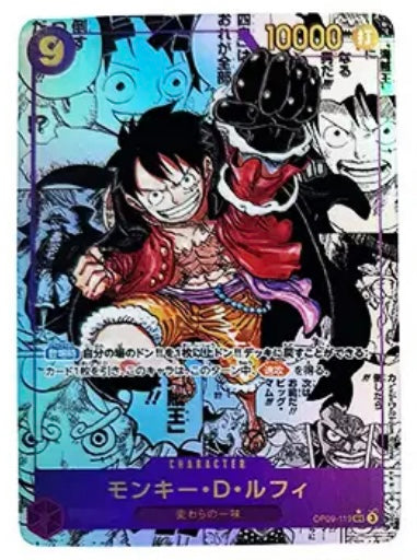 PROXY Rufy manga One Piece (not original card)