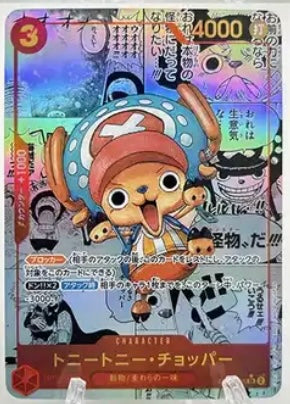 PROXY Chopper manga Japanese One Piece (not original card)