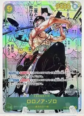 PROXY zoro manga Japanese One Piece (not original card)