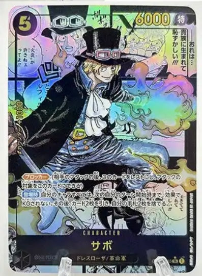 PROXY sabo manga One Piece (not original card)