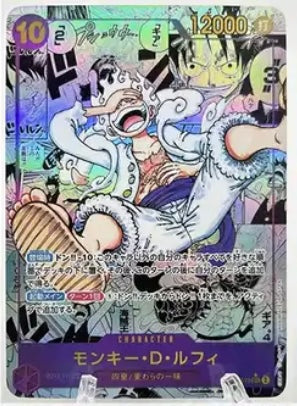 PROXY rufy manga One Piece (not original card)