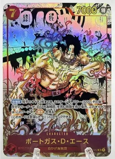 PROXY Ace manga One Piece (not original card)