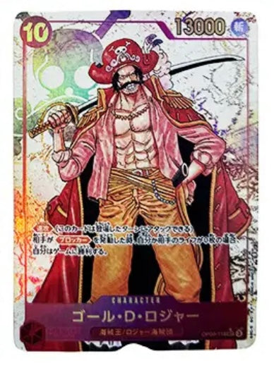 PROXY Roger manga One Piece (not original card)